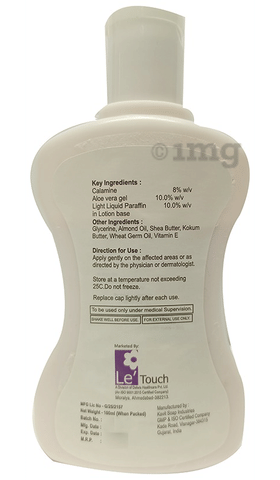 Allmine Lotion image Allmine Lotion image