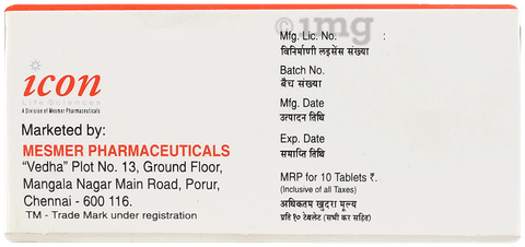 Arifine 15mg Tablet image