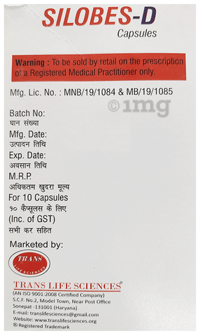 Silobes-D Capsule image