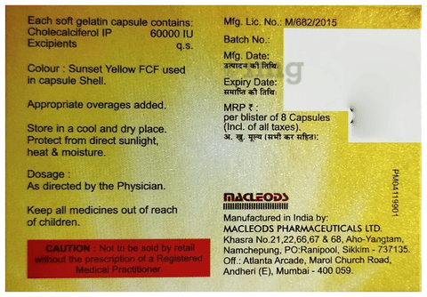 D3-Extra Soft Gelatin Capsule image D3-Extra Soft Gelatin Capsule image