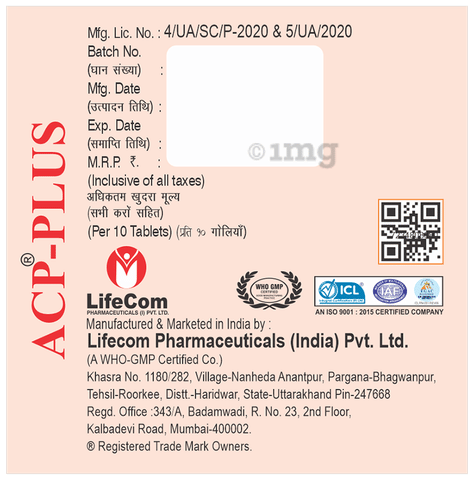 Acp Plus Tablet image