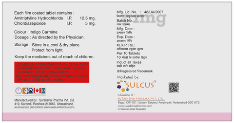 Amsha Plus Tablet image