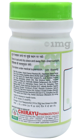 Chirayu Supari Pak image Chirayu Supari Pak image