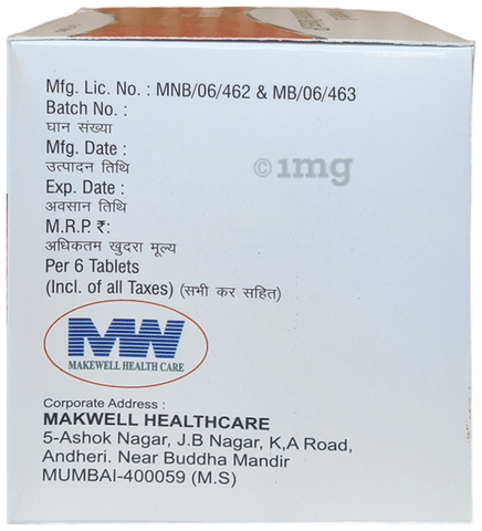 अलमार्ट 80 टैबलेट image