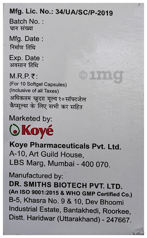 New Coevitenz Soft Gelatin Capsule