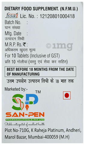 Sku Image