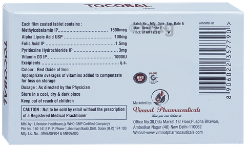 टोकॉबाल टैबलेट image