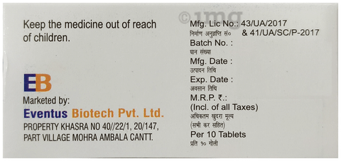 Memzil 5 Tablet image