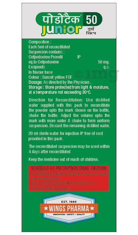 Podotech 50 Junior Dry Syrup image