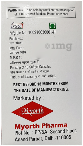 Bonman Softgel Capsule image