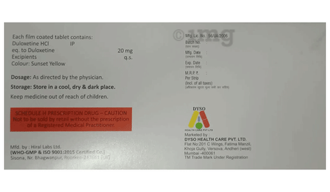 Nexduline 20 Tablet image Nexduline 20 Tablet image