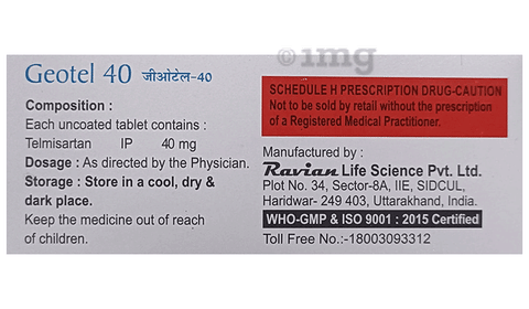Geotel 40mg Tablet image Geotel 40mg Tablet image