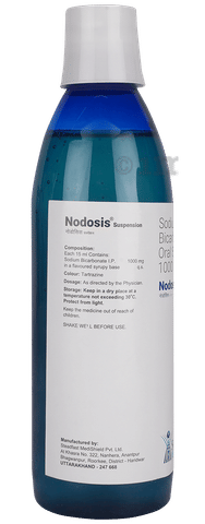 Nodosis Oral Suspension image
