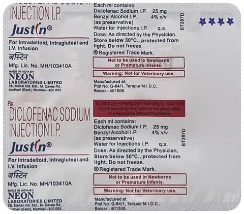 Justin 25mg Injection