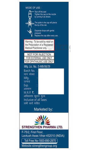 Lubri Eye Drop image