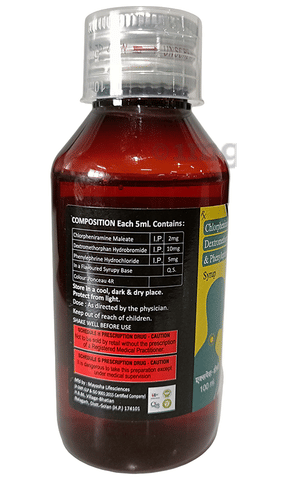 Xpera-DC Cough Syrup image