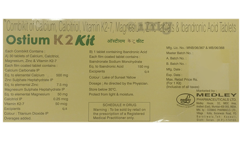 Ostium K2 Kit image Ostium K2 Kit image
