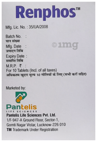 Renphos Tablet image
