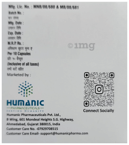 Trio DSR Capsule image