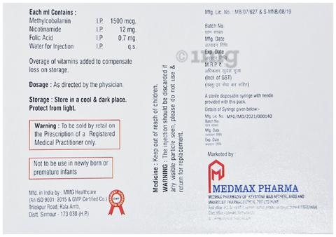 विम्बोन इंजेक्शन image