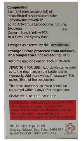 Poditic-DS Dry Syrup image Poditic-DS Dry Syrup image