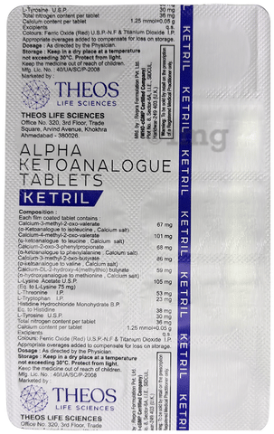 Ketril Tablet image