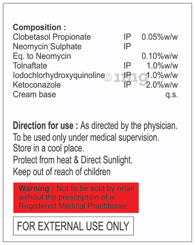 Omiderm 5 Cream image