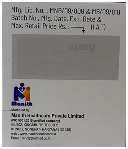 Merine-SR Capsule image