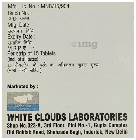 Antic 25 Tablet image Antic 25 Tablet image