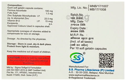 Farobit-XT Softgel Capsule image Farobit-XT Softgel Capsule image