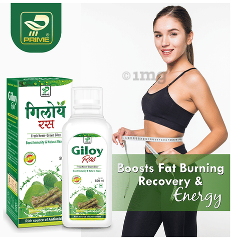 Prime Giloy Ras image Prime Giloy Ras image