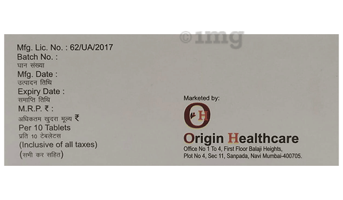 RO ON 20mg Tablet image