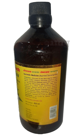 Baidyanath Kankasava image