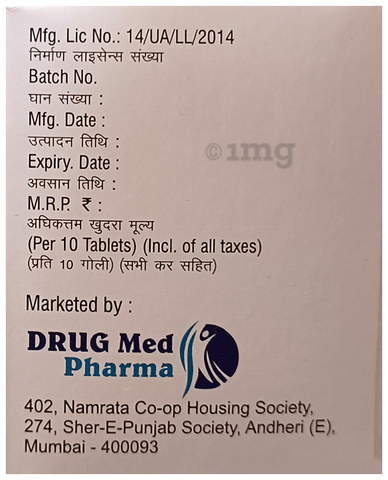 Dicetazone Tablet image