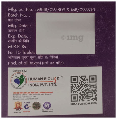 Drotarix-M Tablet image