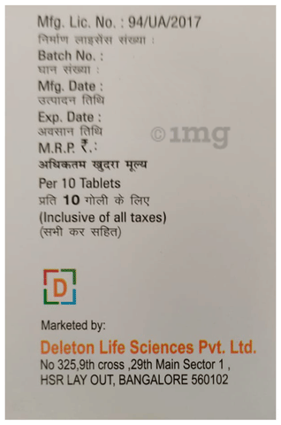 Twinacidosis-DS Tablet image Twinacidosis-DS Tablet image