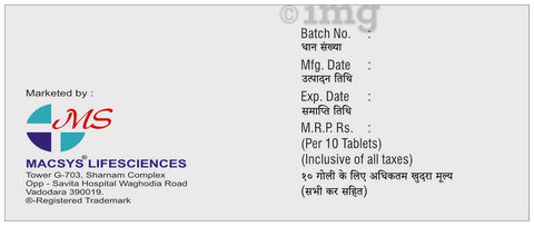 टेल्सिस 80 टैबलेट image टेल्सिस 80 टैबलेट image