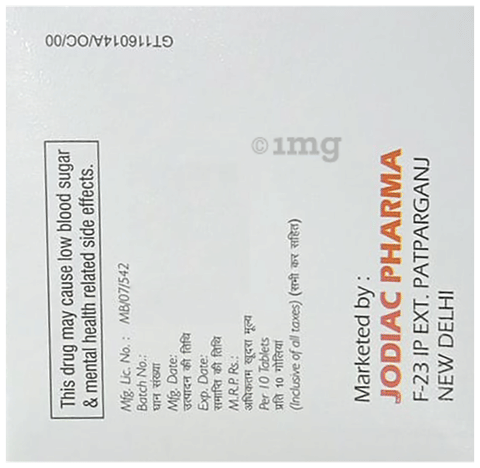 काडसेफ-O टैबलेट image काडसेफ-O टैबलेट image