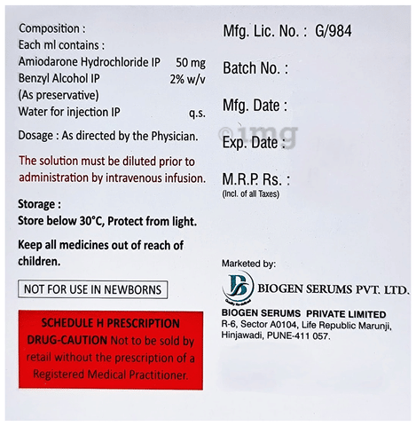 Amduron Injection image Amduron Injection image