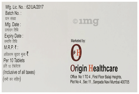 RO ON 40mg Tablet image