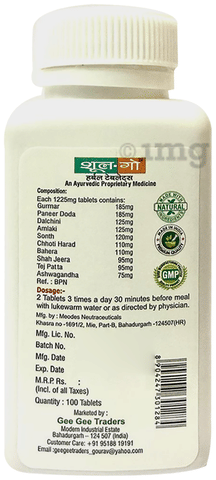 Sku Image