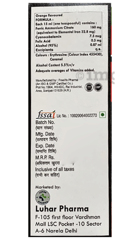 Rebefer XT Syrup image