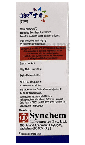 Tocef CV Drop image Tocef CV Drop image