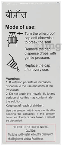 Bpros 0.03% Eye Drop image