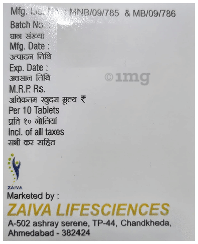 Zyval CR 300 Tablet image