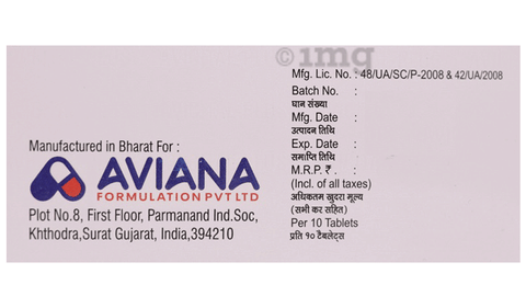 Avicital-Plus Tablet image Avicital-Plus Tablet image