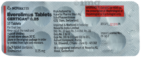 सैर्टिकैन 0.25mg टैबलेट image सैर्टिकैन 0.25mg टैबलेट image