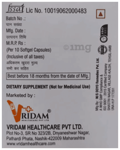 Vrivita E-400 Softgel Capsule image