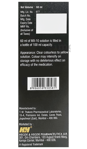 MX 10 Topical Solution image