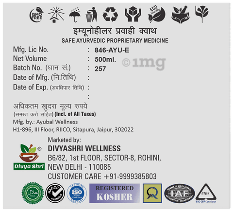 Sku Image